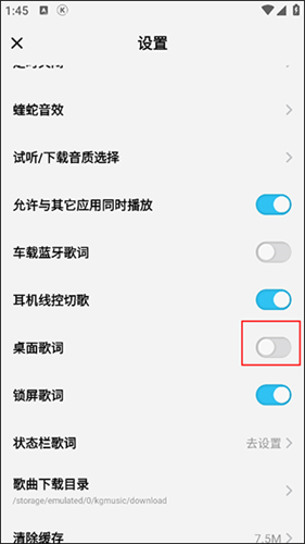 酷狗概念版免费版