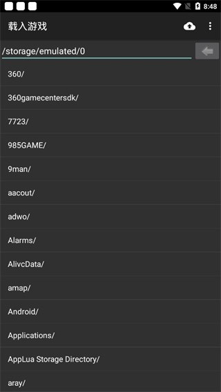 GB模拟器手机版截图5