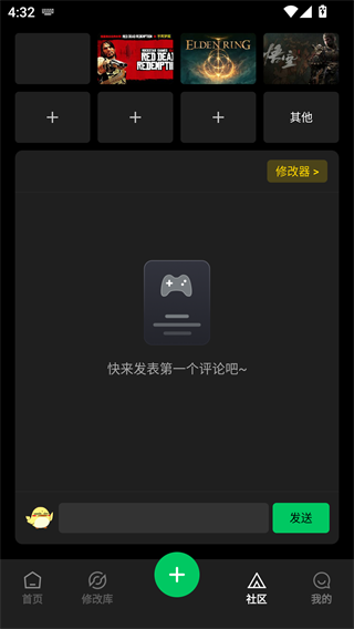 风灵月影修改器