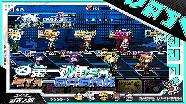 寻光之旅手机版截图1