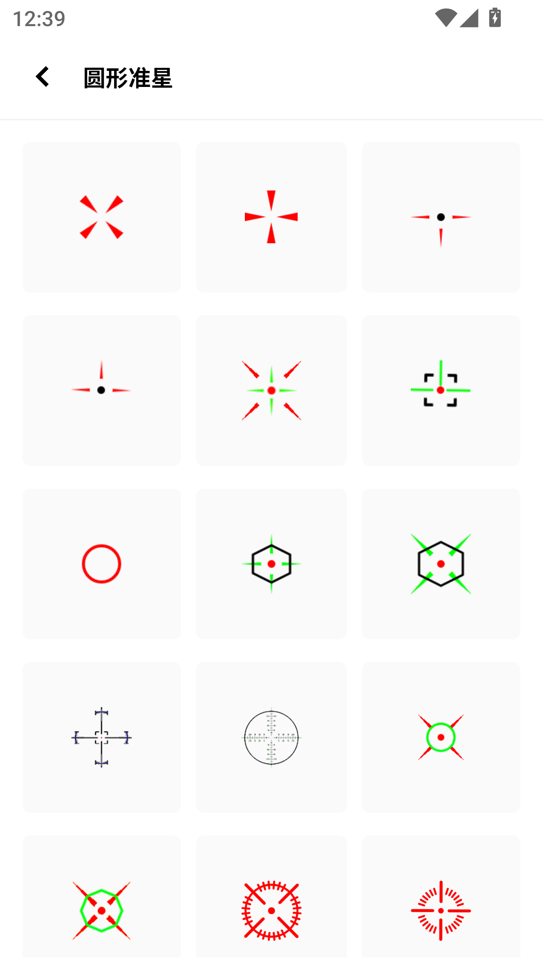 xm75cn小茂画质助手截图4