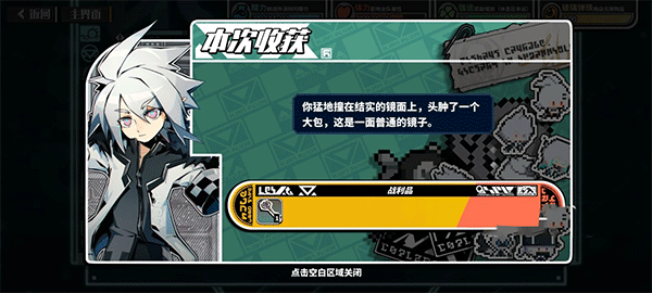 寻光之旅手机版