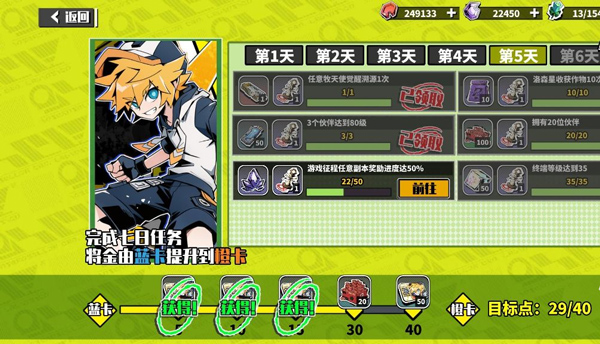 寻光之旅手机版