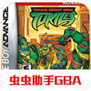 忍者神龟安卓版