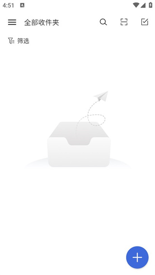 新浪邮箱新版本