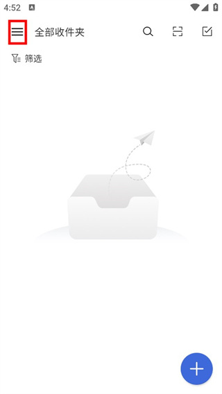 新浪邮箱新版本