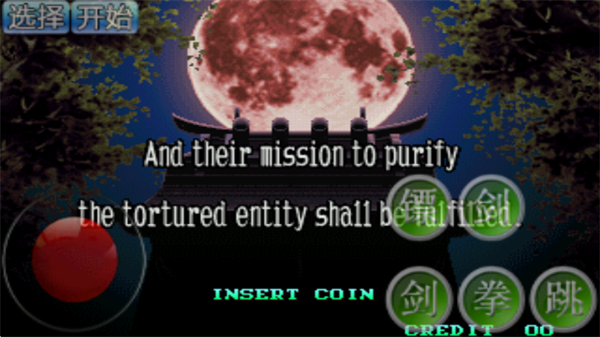 战国传承3安卓版