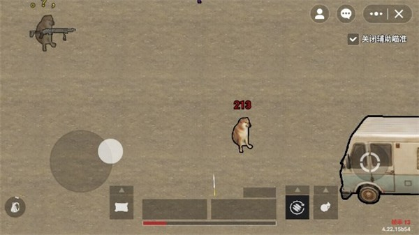 修狗地铁逃生截图2