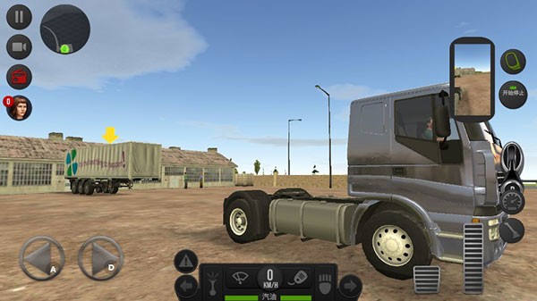 遨游中国2中文版截图4