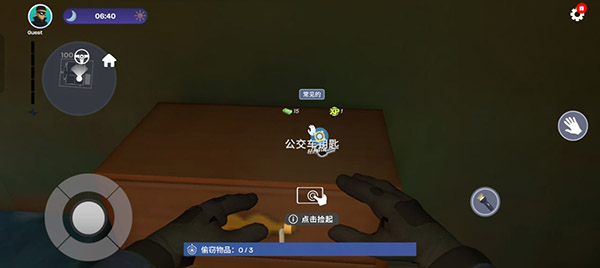 小偷模拟器中文版