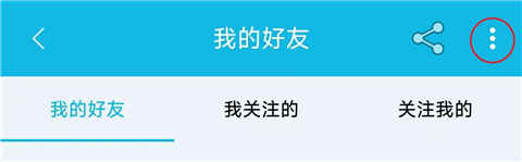 作业精灵最新版