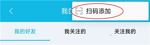 作业精灵最新版