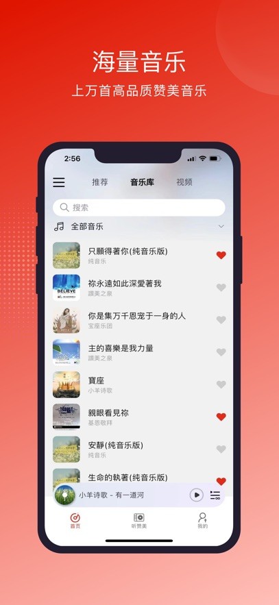 灵听截图2