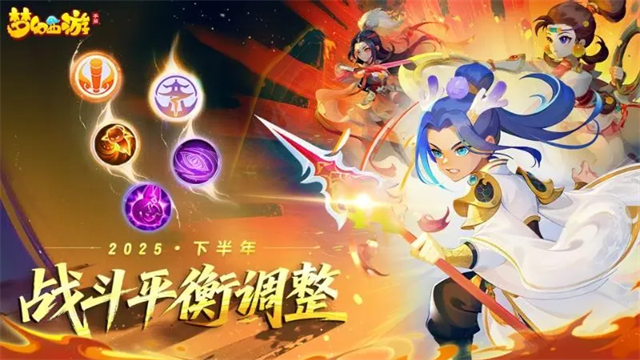 梦幻西游单机版(变态版)截图2