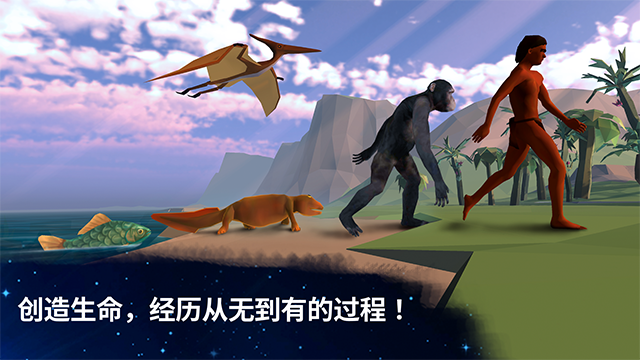 从细胞到奇点最新版截图2