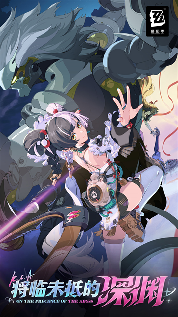 绝区零测试服截图2