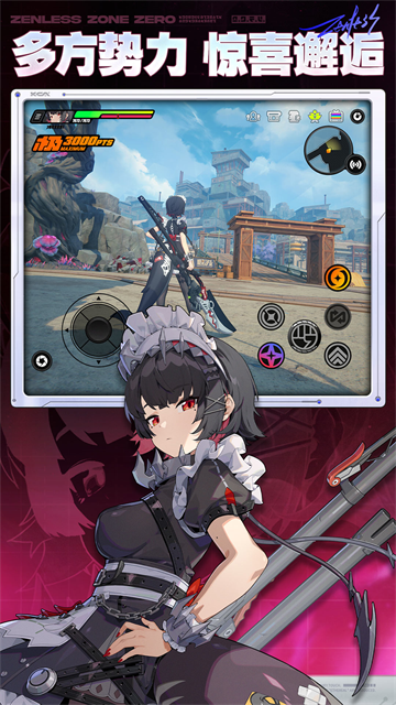 绝区零测试服截图5