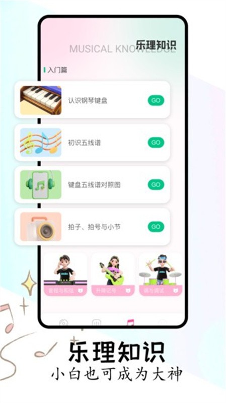 FLAC音乐播放器截图3