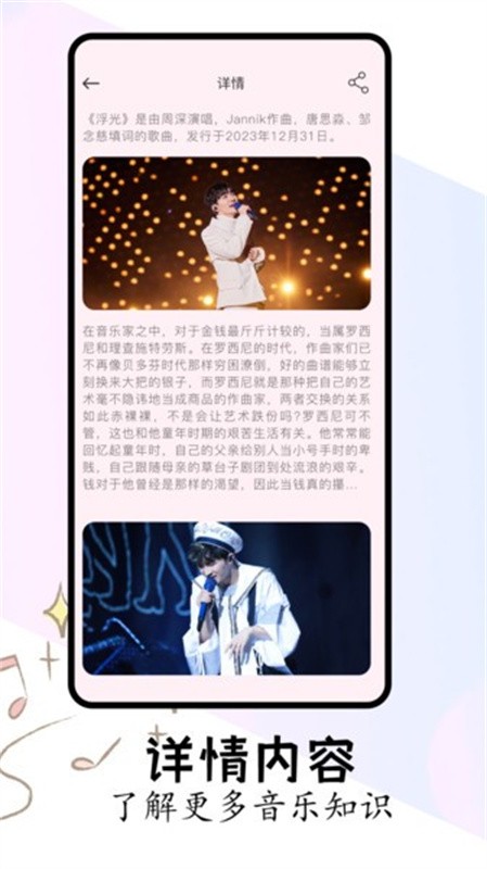 FLAC音乐播放器截图4