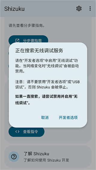 爱玩机工具箱旧版