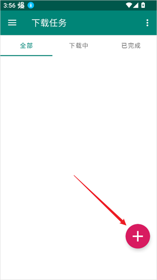 比特彗星安卓版