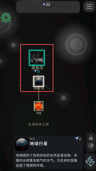 从细胞到奇点最新版