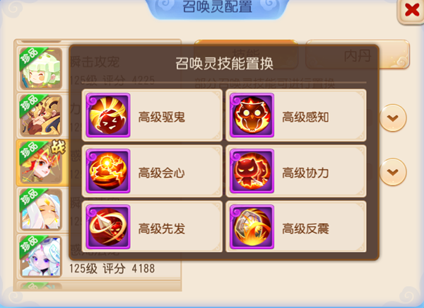 梦幻西游单机版(变态版)