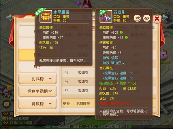 梦幻西游单机版(变态版)