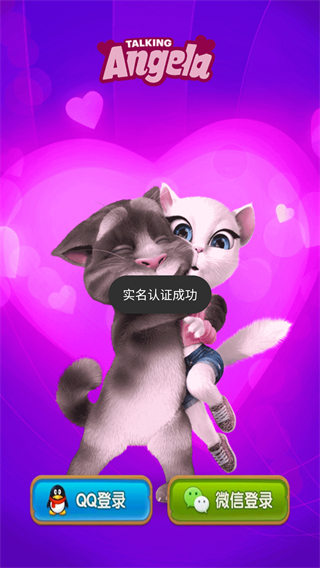 会说话的安吉拉