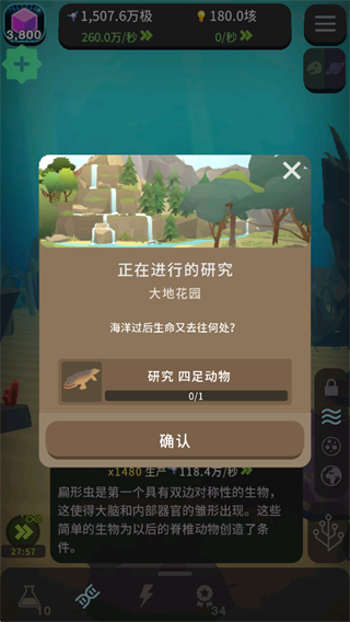 从细胞到奇点最新版