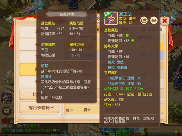 梦幻西游单机版(变态版)