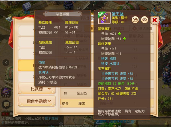 梦幻西游单机版(变态版)