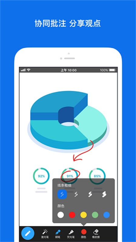 Zoom安卓版截图3