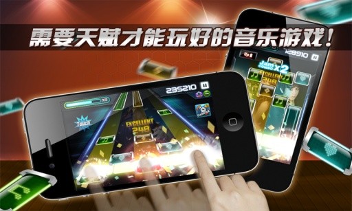 劲乐团手机版截图5