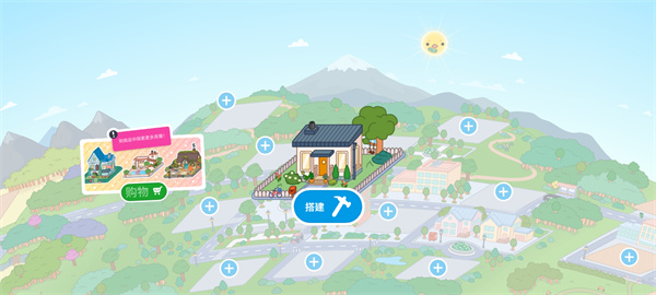 托卡世界完整版无广告