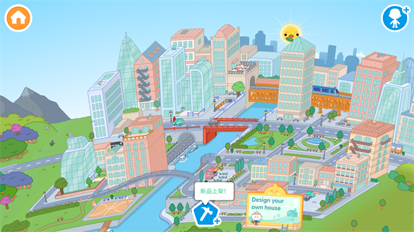 托卡世界完整版无广告