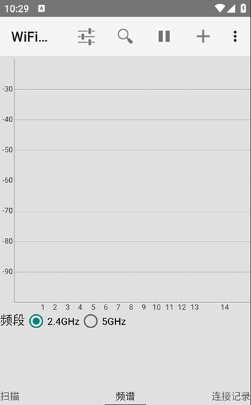 WiFi连接管理器去广告版截图1