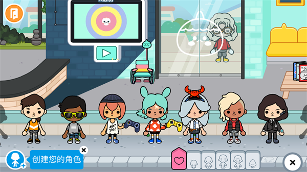 托卡世界完整版无广告