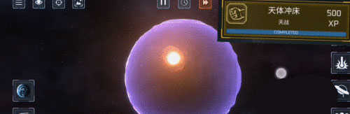 星球破坏模拟器