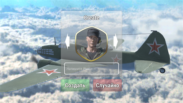 鹰击长空2手机版