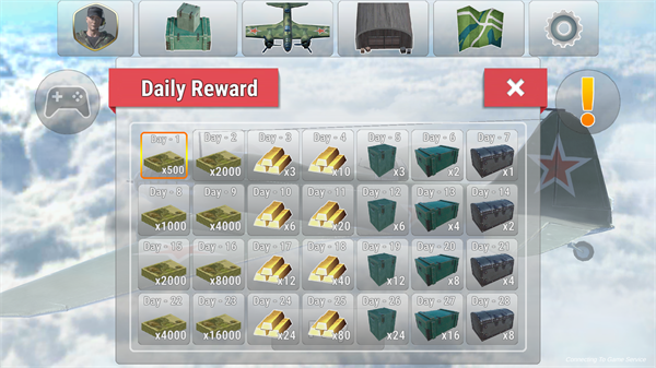 鹰击长空2手机版