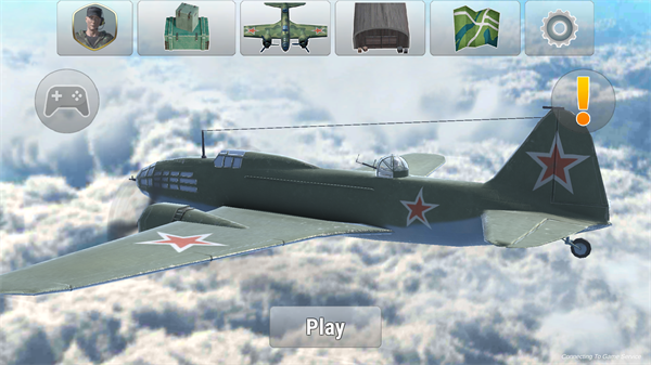 鹰击长空2手机版