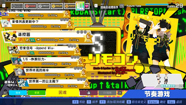 初音未来歌姬计划2中文版