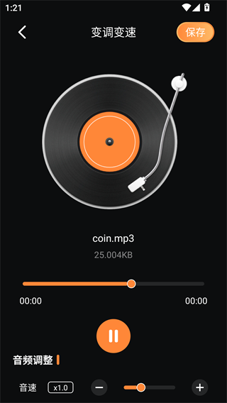 FLAC音乐播放器安卓版