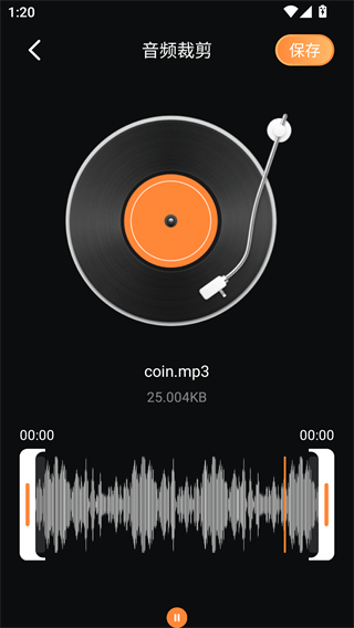 FLAC音乐播放器安卓版