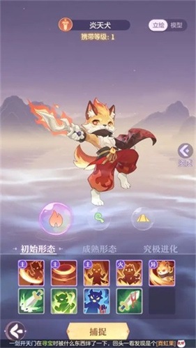 长安幻想测试服