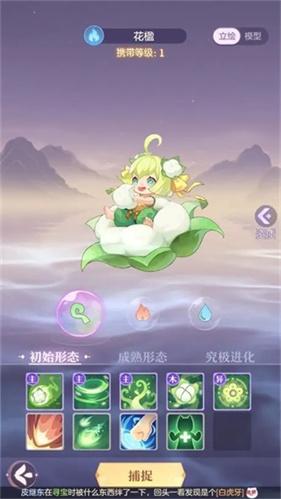 长安幻想测试服