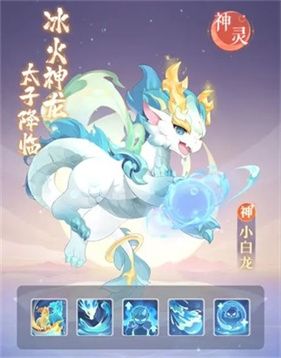 长安幻想测试服