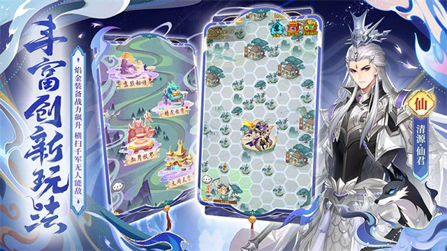 少年西游记截图4