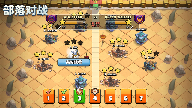 部落冲突国际服截图4